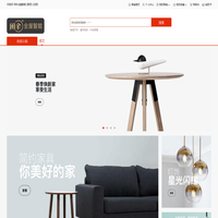 闲余全屋智能