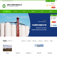 水泥钢板仓-水泥仓-大型钢板库-安阳市大正钢板仓有限责任公司