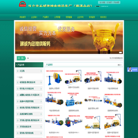 押出机,成圈机,绞线机,拔丝机,收排线机,合股机,复绕机,束丝机,成缆机,叉绞机,笼绞机-巩义市长城海绵电线设备厂（普通合伙）