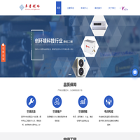 麦克维尔机房空调-机房空调价格-水源热泵机房空调-上海卓著制冷设备工程有限公司