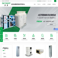 天方新风机-北京永健新风技术开发中心