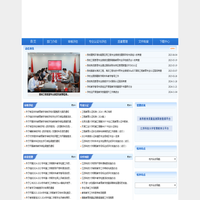 江苏科技大学评估处