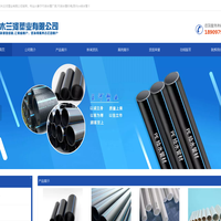 PE给水管厂家_PE给水管价格_西宁pe给水管-格尔木兰河塑业有限公司