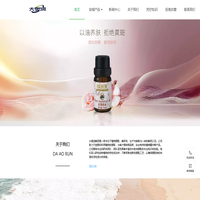 大奥润生物科技（深圳）有限公司（DA AO RUN）艾草精油、玫瑰精油、招商加盟