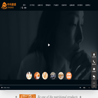 栈牛心肌肽_栈牛特膳营养_栈牛心脏运动营养肽-中科康盛（河北）生物科技有限公司