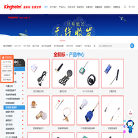 hdmi|type-c|sma|北斗GPS天线|mcx|ipex|连接器|射频转接线-金航标电子