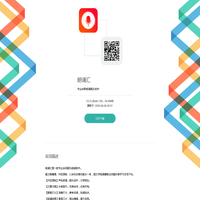 朗诵汇