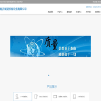 美国喜多力喷码机,朗帝申瓯喷码机,喷码机厂家,临沂喷码机维修