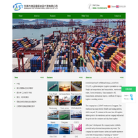 DONGGUAN FAST INTERNATIONAL LOGISTICS CO.,LTD