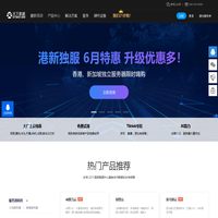 香港服务器租用-美国服务器租用托管-海外服务器-天下数据-朗h
