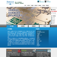 PCB线路板加工|线路板打样|电路板打样|PCB报价|上海PCB快件|PCB厂家|深圳市和美信电子有限公司