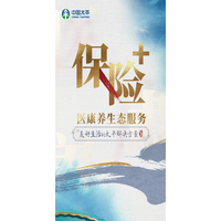 美好生活的太平解决方案