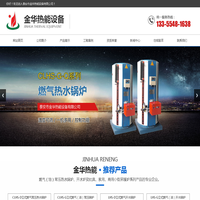 上海荣科旭阳智能科技有限公司