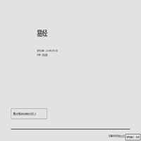 杨邦申 – 邦邦-个人分享