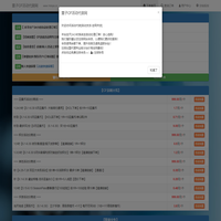 雷子CF活动代做网 - 源头低价货源雷子CF活动代做
