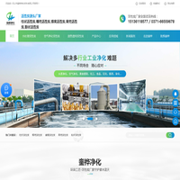 柱状_椰壳_蜂窝_果壳_粉状活性炭_活性炭厂家 - 銮桦净化