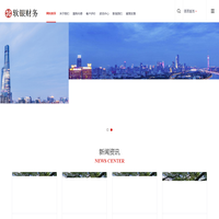 上海外资代理记账|上海软银财务咨询有限公司