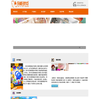 深圳乐畅信息技术有限公司