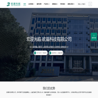 消防破拆救援装备-液压机动泵厂家-电动液压工具定制-单兵装备研发_中国欧盾科技有限公司