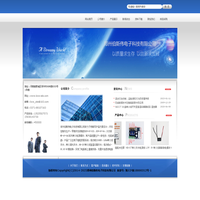 郑州伯斯伟电子科技有限公司-