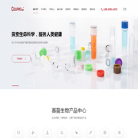 苏州赛普生物-高端生物医疗耗材厂家
