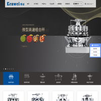 广东精威智能机器有限公司-提供与定制自动定量称重包装系统，组合秤、多头电脑秤、选别秤、金检机、自动包装机