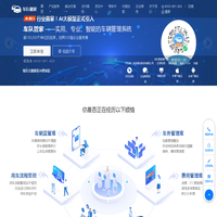 GPS车辆管理系统_北斗卫星GPS定位系统_车辆视频监控_油耗监控_违章ETC油卡_车队管家