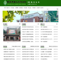 首页[南京市第九初级中学]