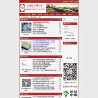 区域经济研究网  首页
