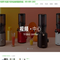 HUROM惠人原汁机榨汁机果汁机专业维修服务电话郑州洛阳长春吉林大连沈阳维修中心点