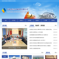甘肃金信会计师事务有限公司