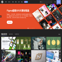 设计小咖-有格调的设计素材资源站