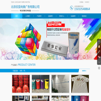 北京欣亚尚美广告有限公司