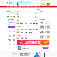 易赚网赚平台-打码,网赚,网络赚钱,网上兼职