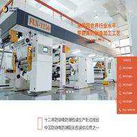 张家港百盛新材料有限公司-