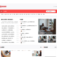 精效智能ERP-最实用精细化管理(ERP,OA,CRM,SCM,生产管理一体化)