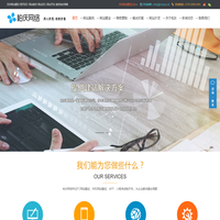 网站建设-网站制作-网站设计建站-网站建设公司-柏庆网络