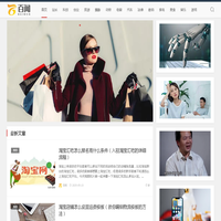 百闻 - 你关注的人,决定了你看到的世界！