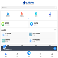 宜良招聘信息_宜良人才网_昆明宜良县最新找工作信息
