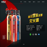 北京恭安永泰消防科技有限公司