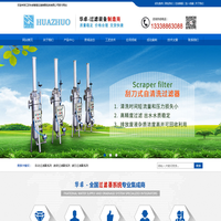 自清洗_袋式_反冲洗_工业_管道过滤器-江苏华卓过滤器
