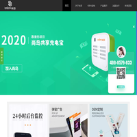 深圳市尚岛科技有限公司
