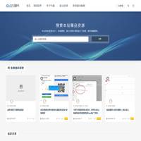 5259源码下载网-源码下载