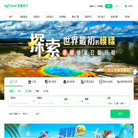 上海泽徽实业有限公司