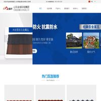 1号家园商城