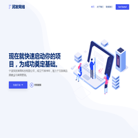 润发网络科技