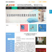 安培网-认识安培