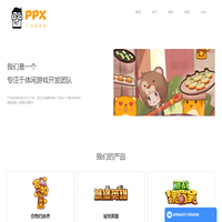 首页 - 广州皮皮虾网络科技有限公司