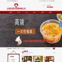 上海快餐配送-上海盒饭公司-上海食堂承包-选择上海京品餐饮管理有限公司