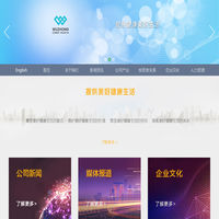 江苏吴中医药发展股份有限公司